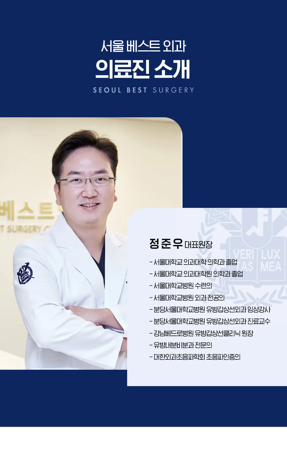 시술 상세 8