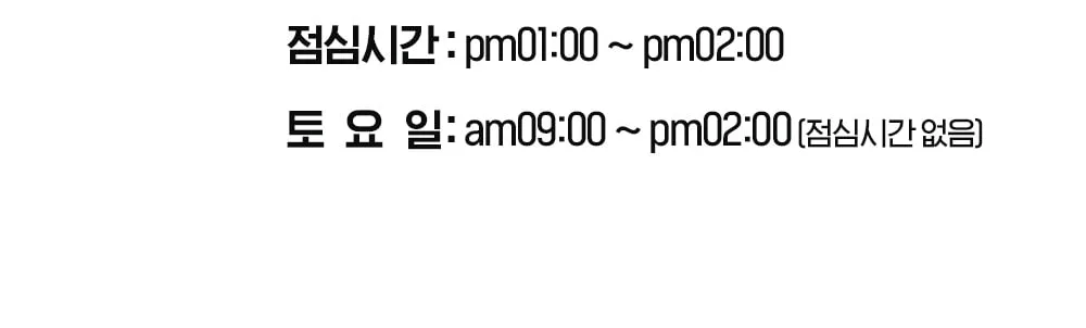 시술 상세 10