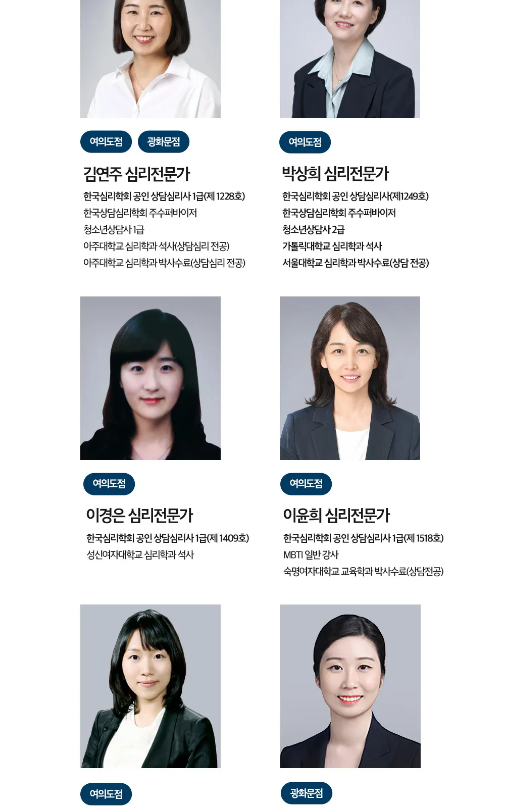 시술 상세 8