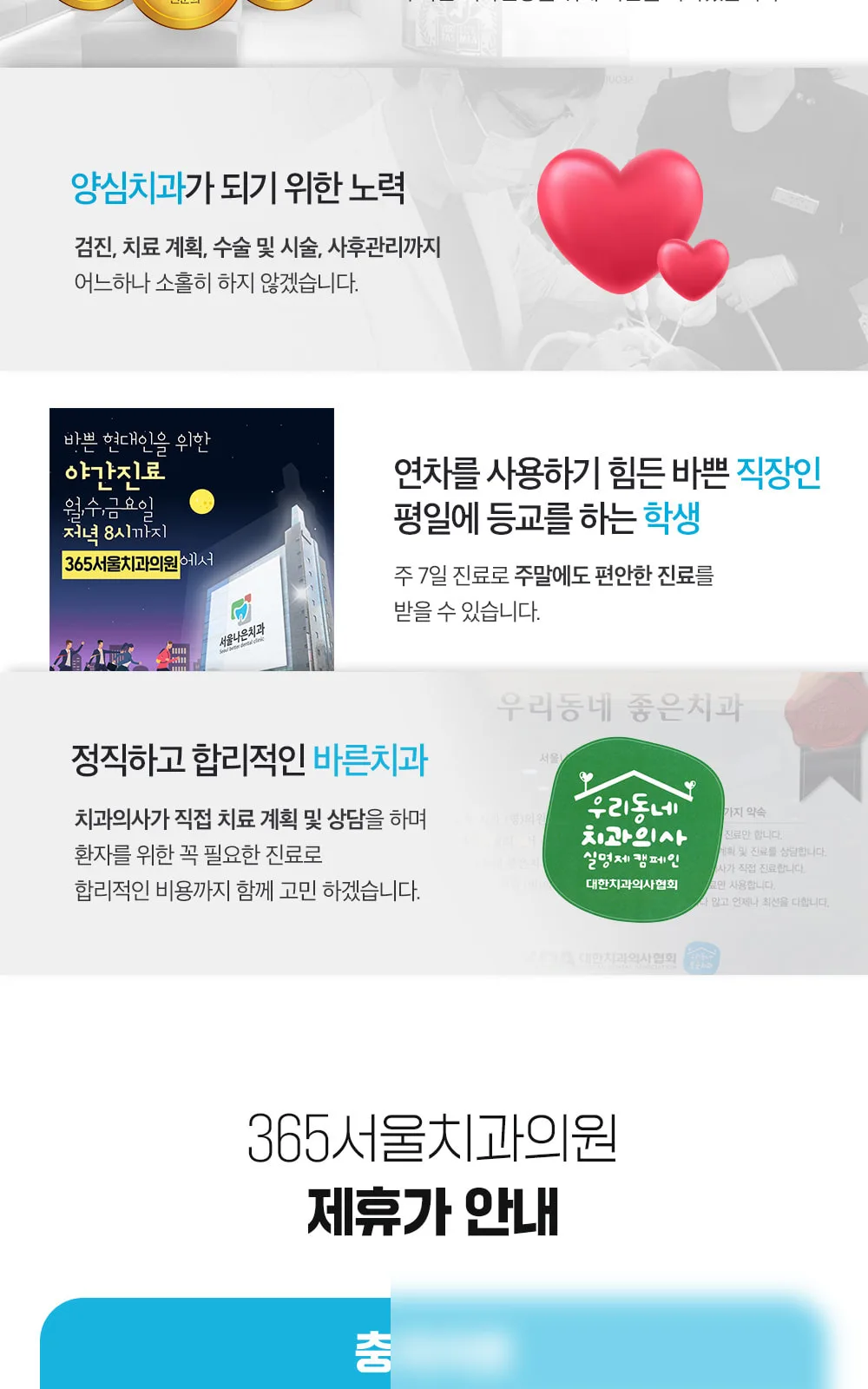 시술 상세 2