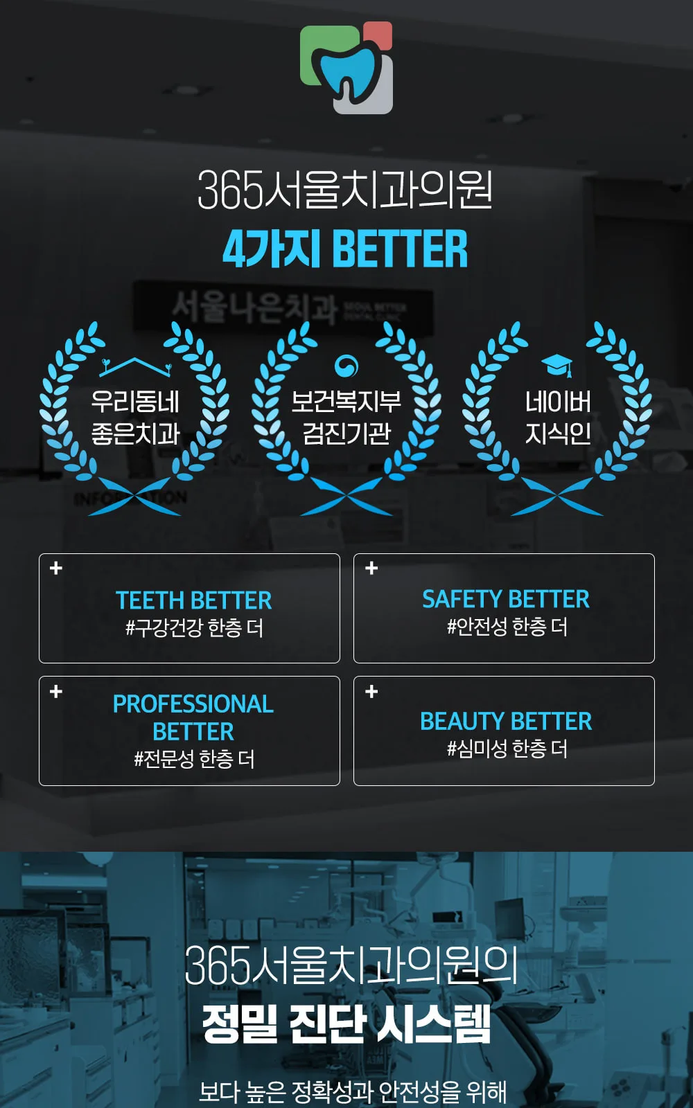 시술 상세 4