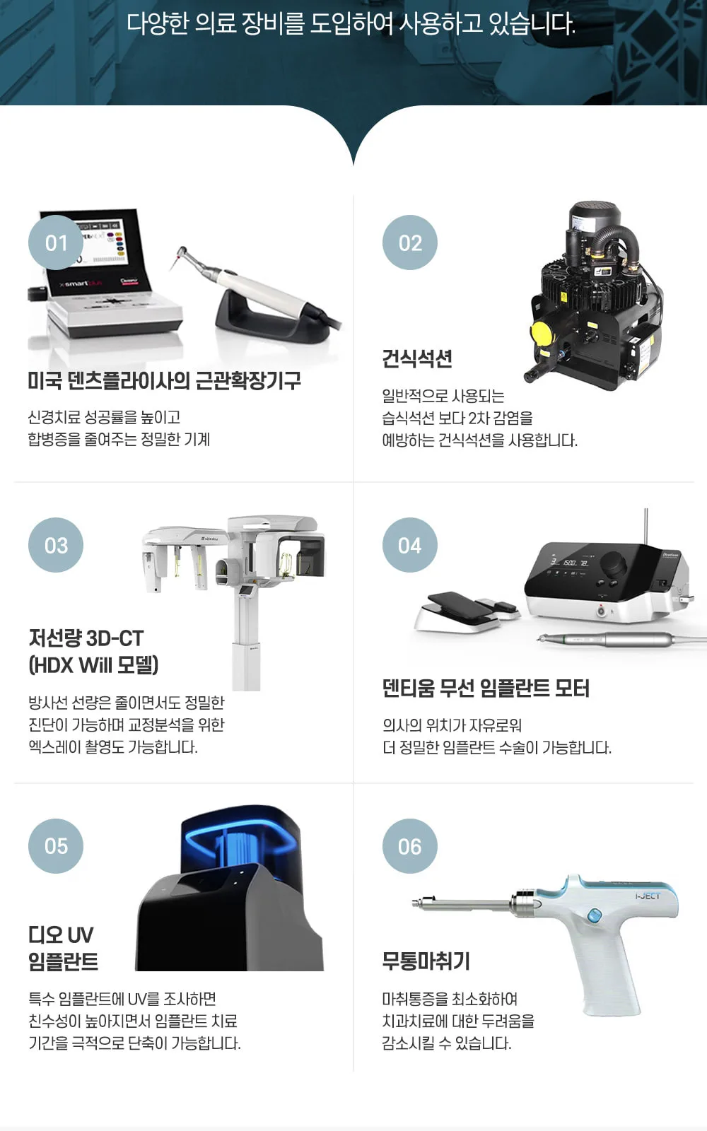 시술 상세 5
