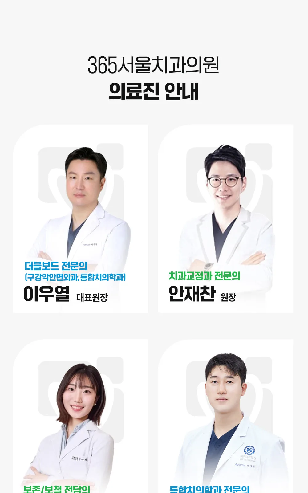 시술 상세 6