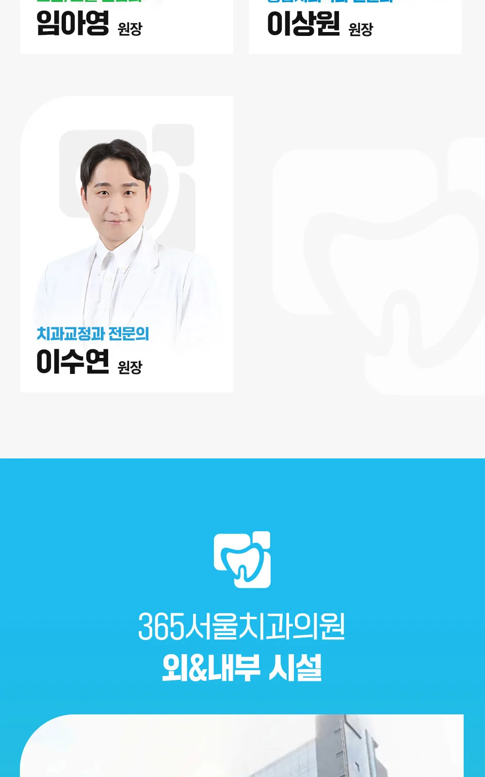시술 상세 7