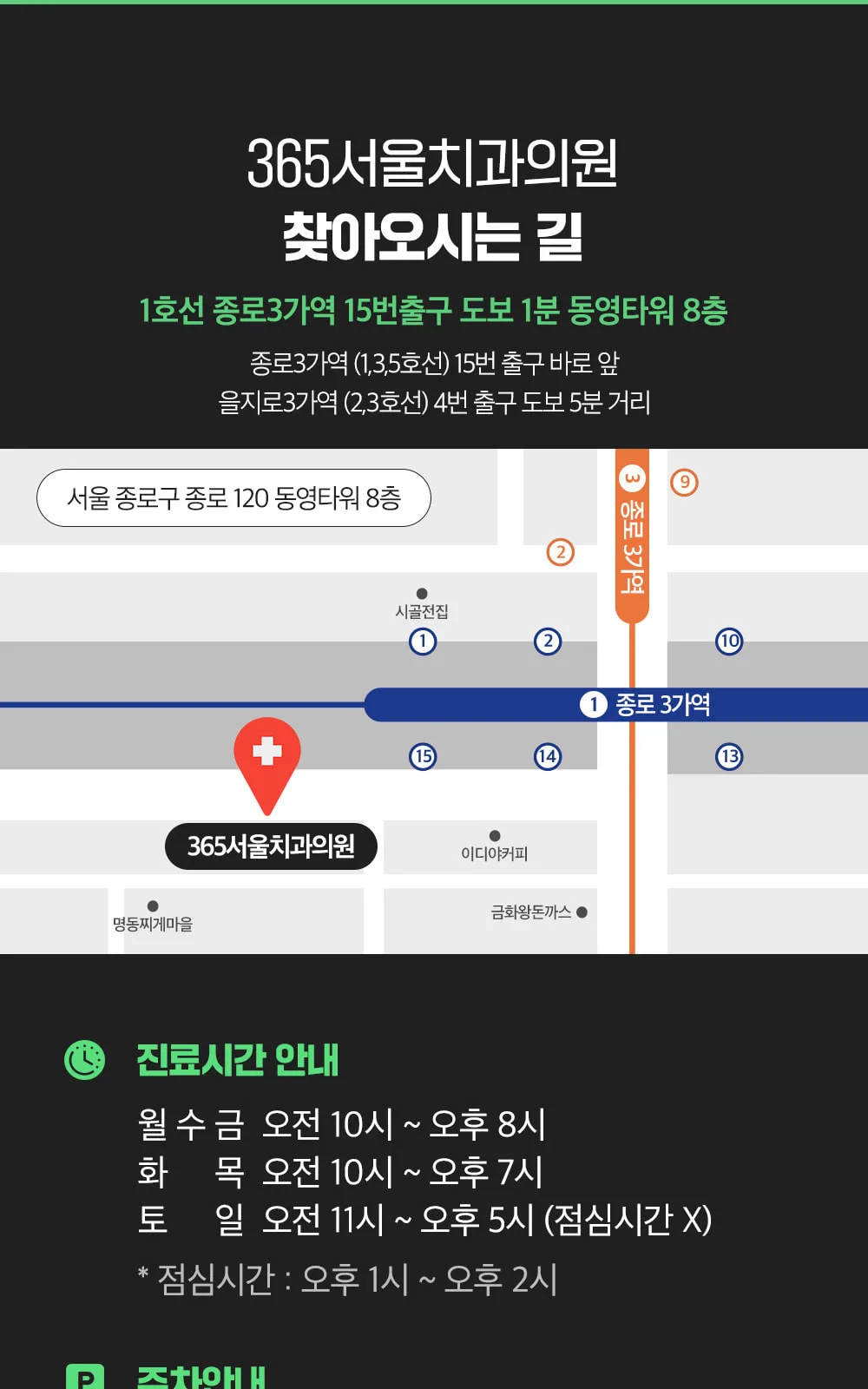 시술 상세 9