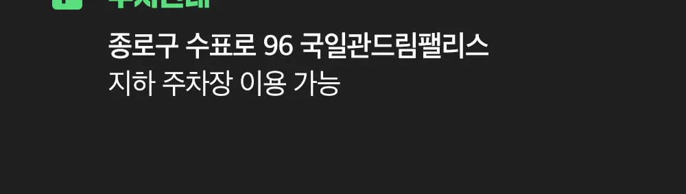 시술 상세 10