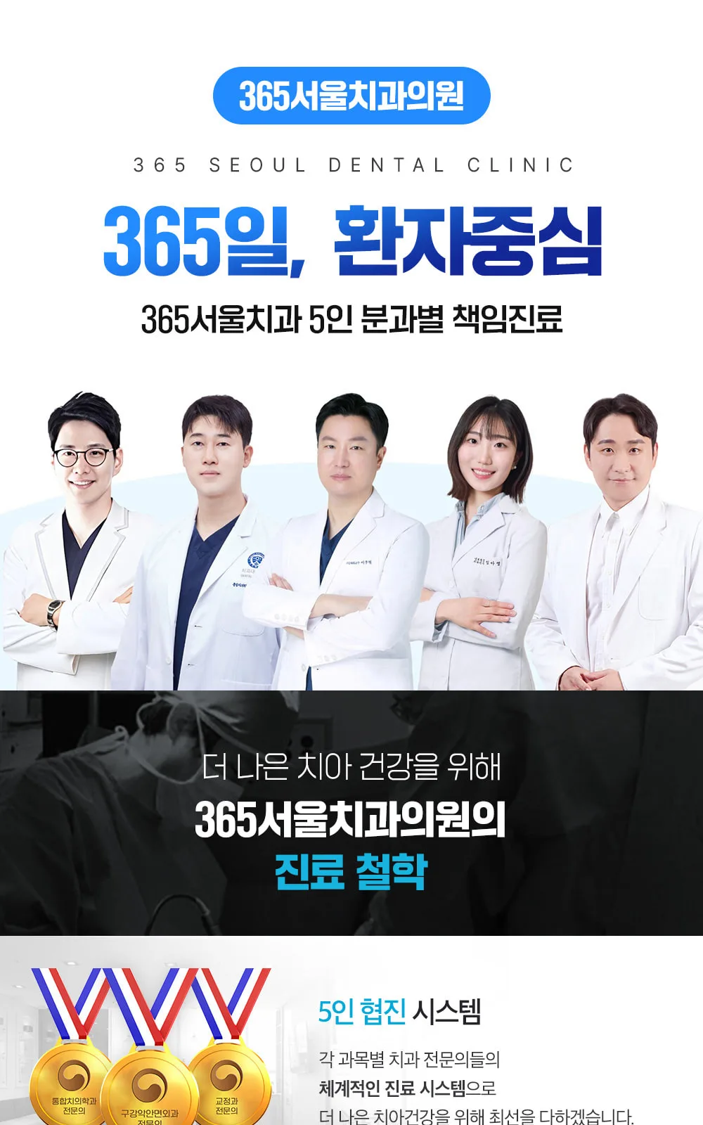시술 상세 1