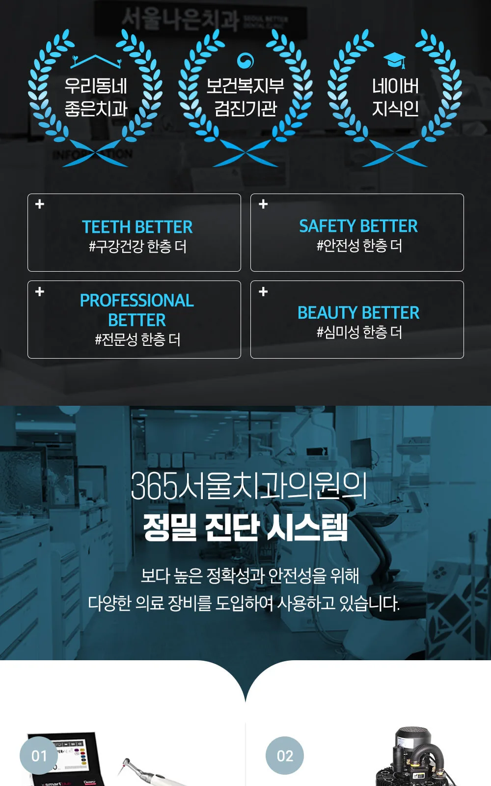 시술 상세 4