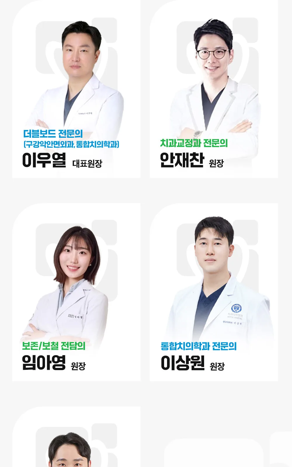 시술 상세 6