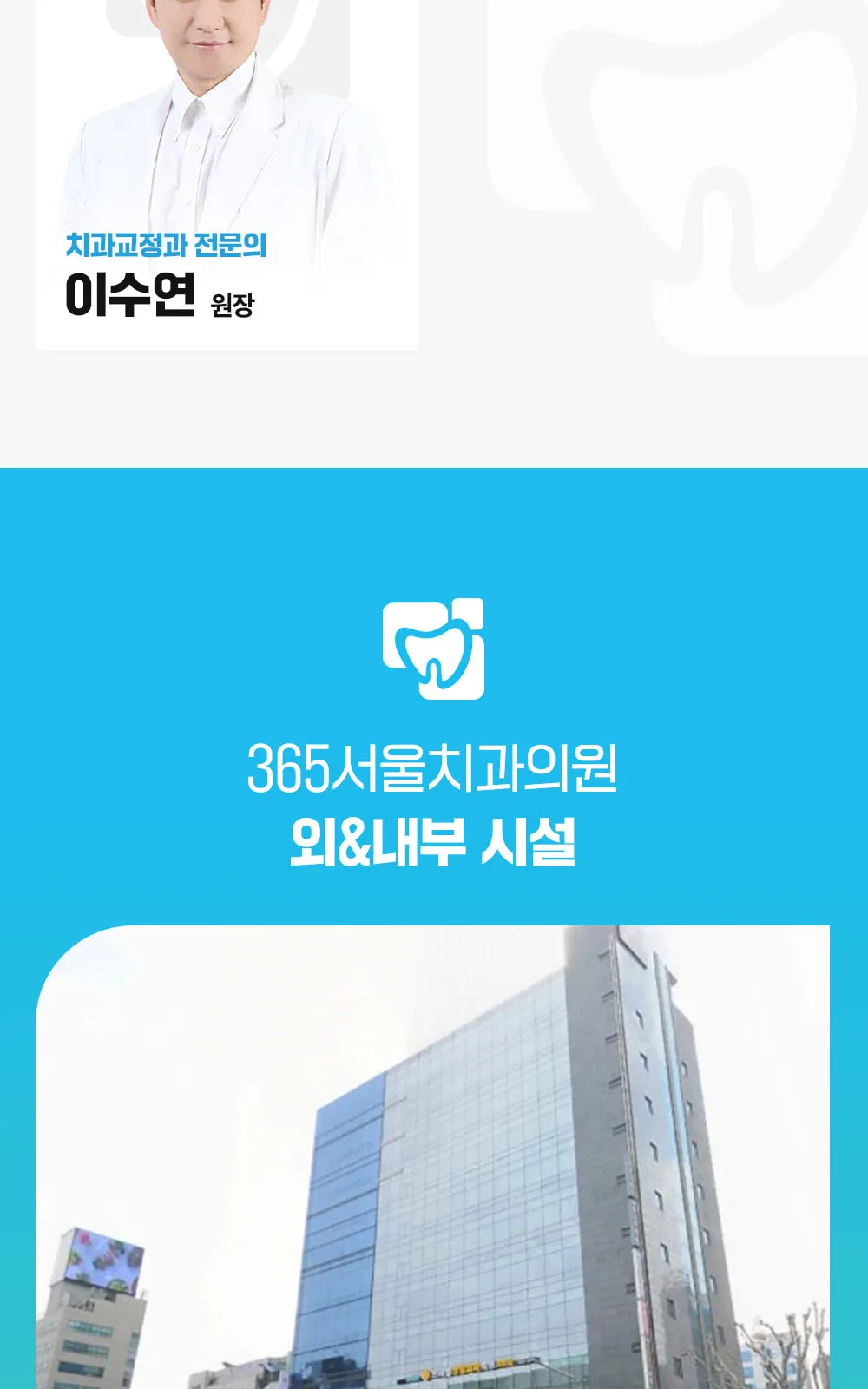 시술 상세 7