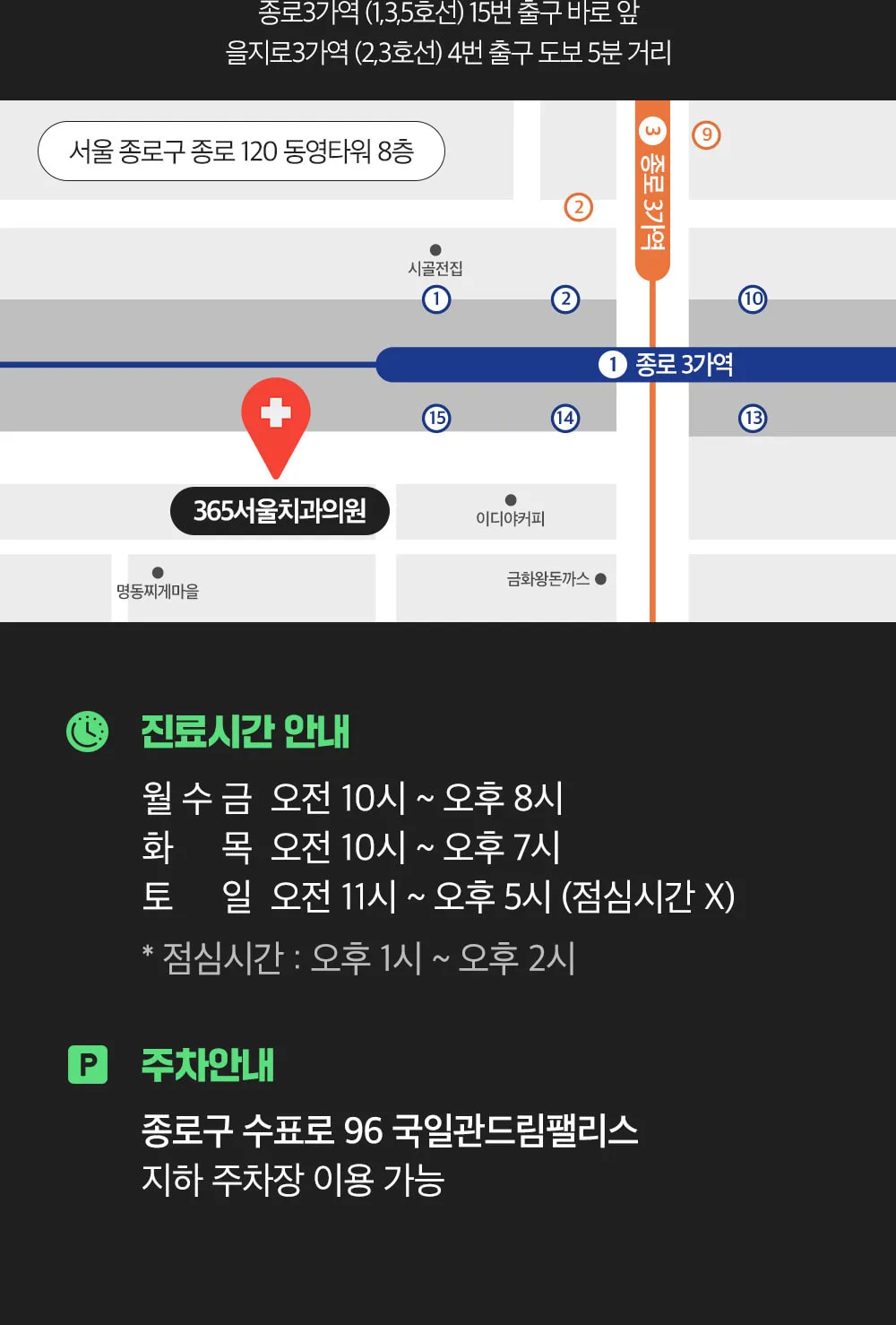 시술 상세 9