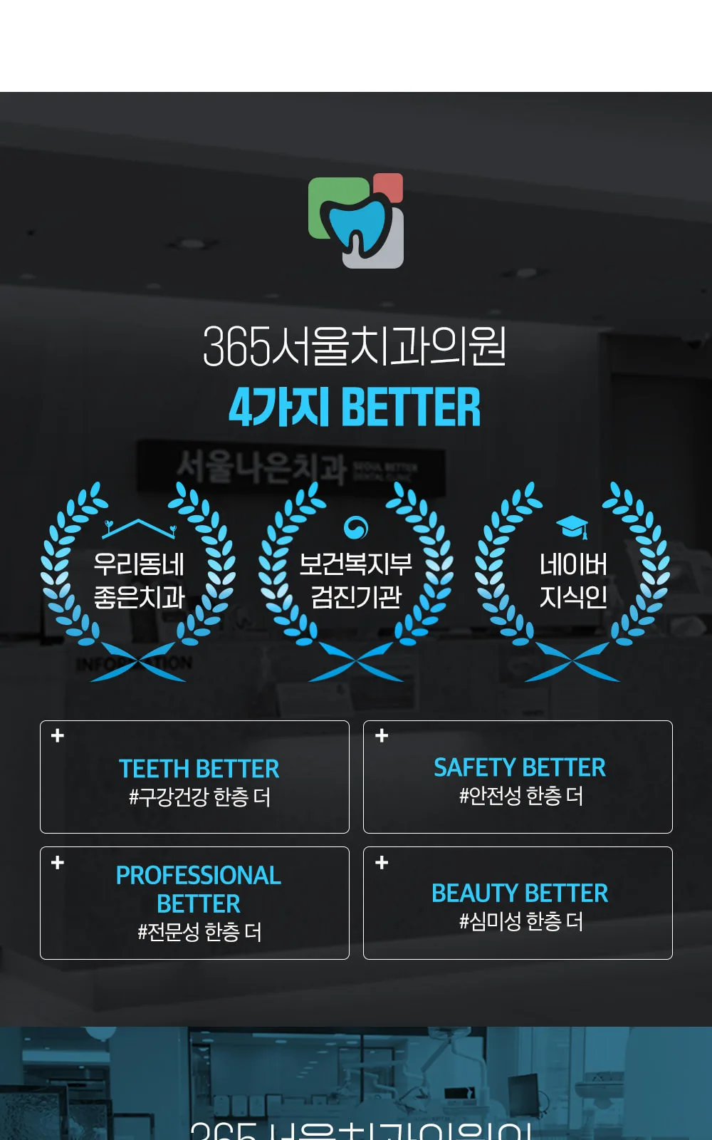 시술 상세 4