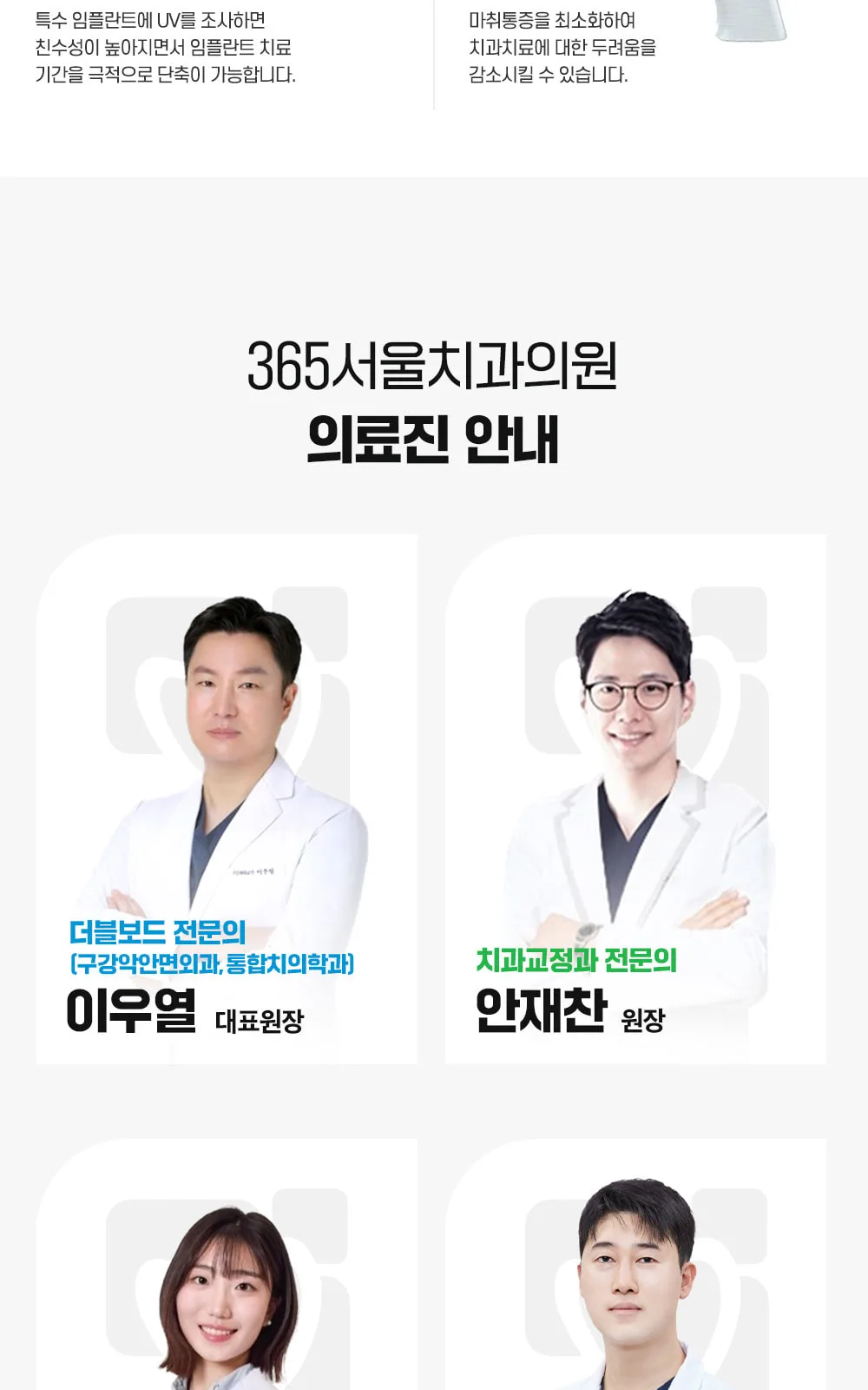 시술 상세 6