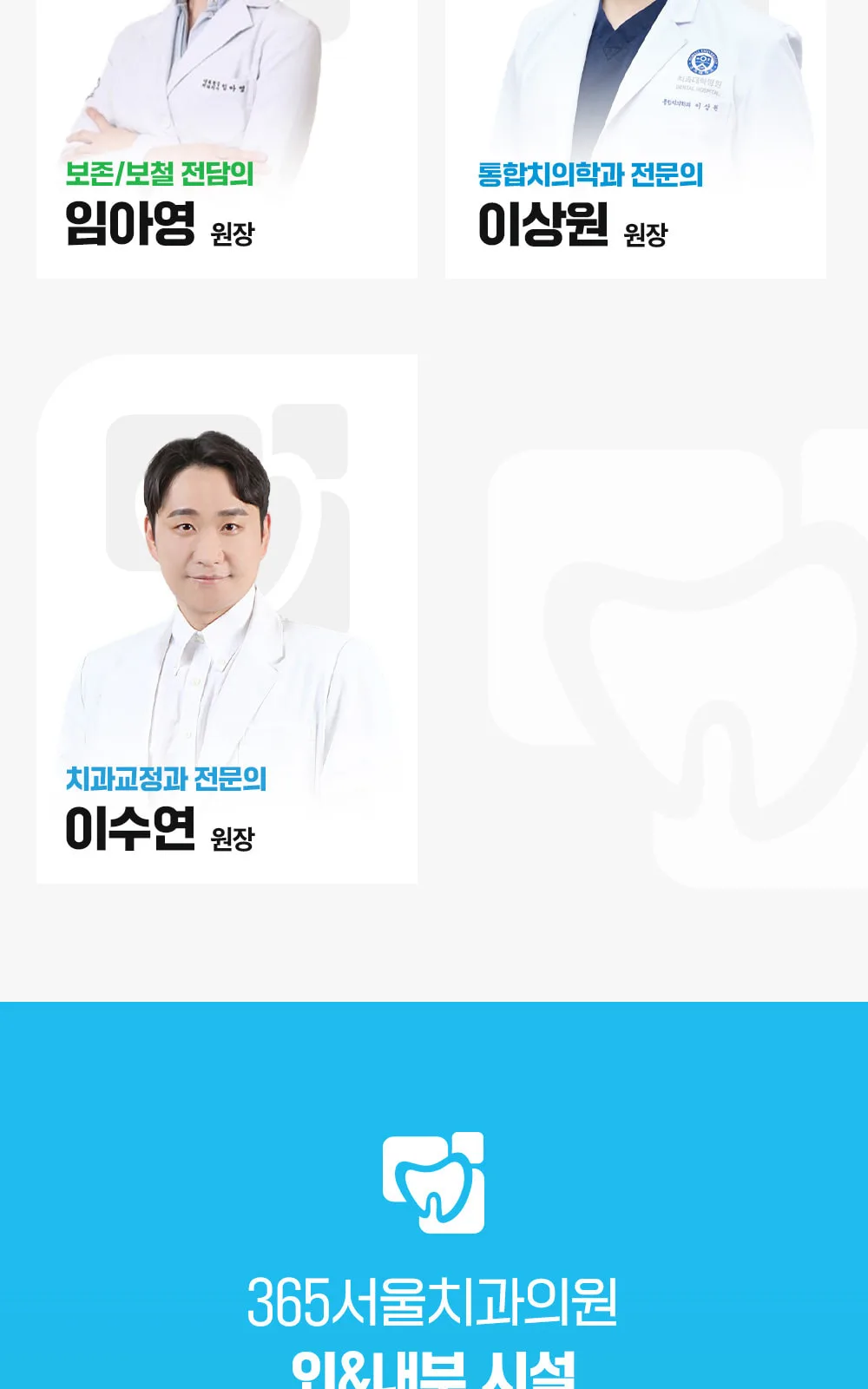 시술 상세 7
