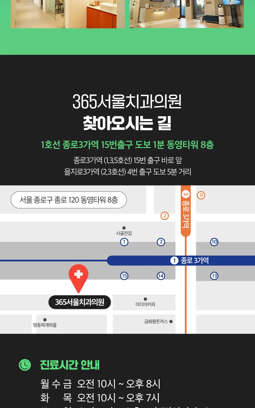 시술 상세 9
