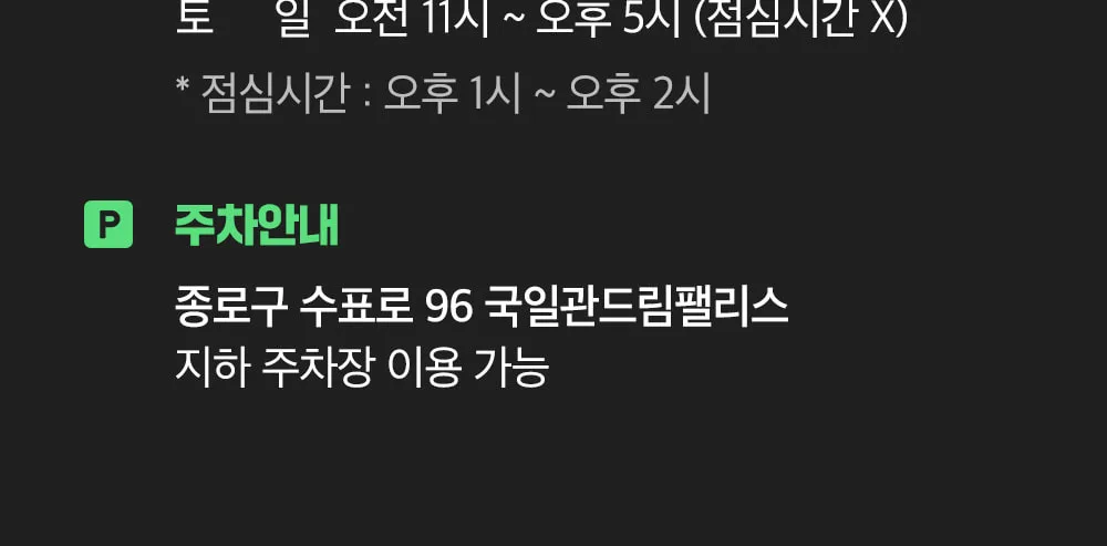 시술 상세 10