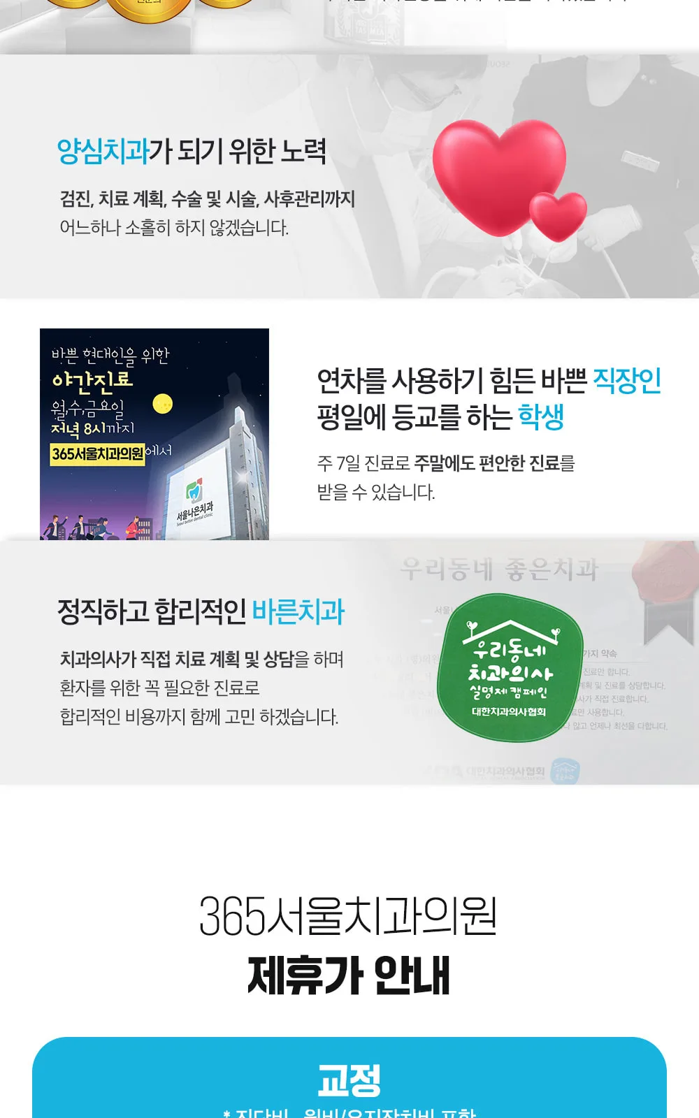 시술 상세 2