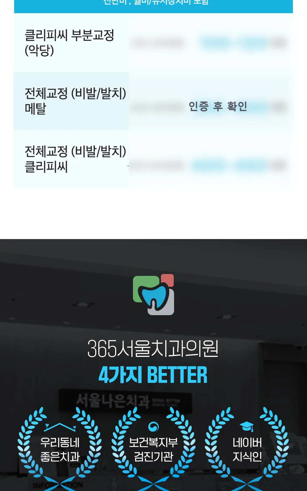 시술 상세 3