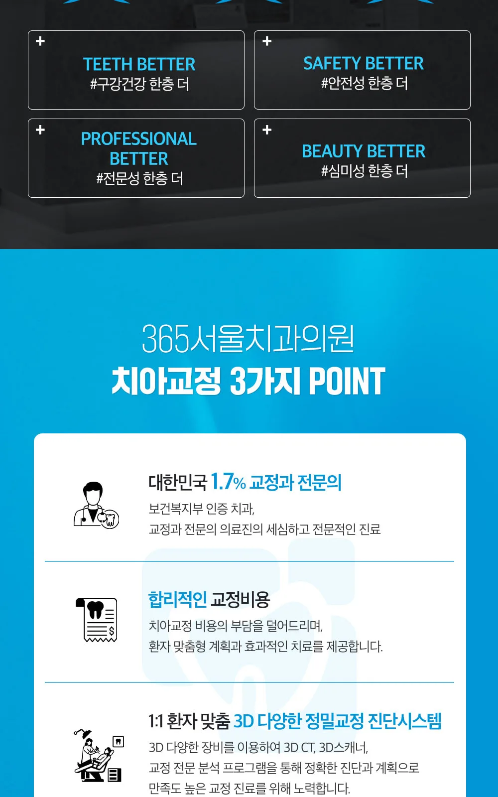 시술 상세 4