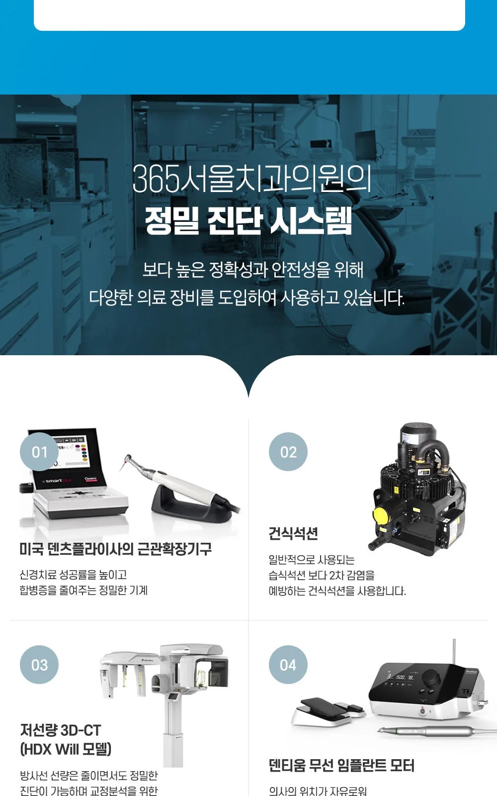 시술 상세 5