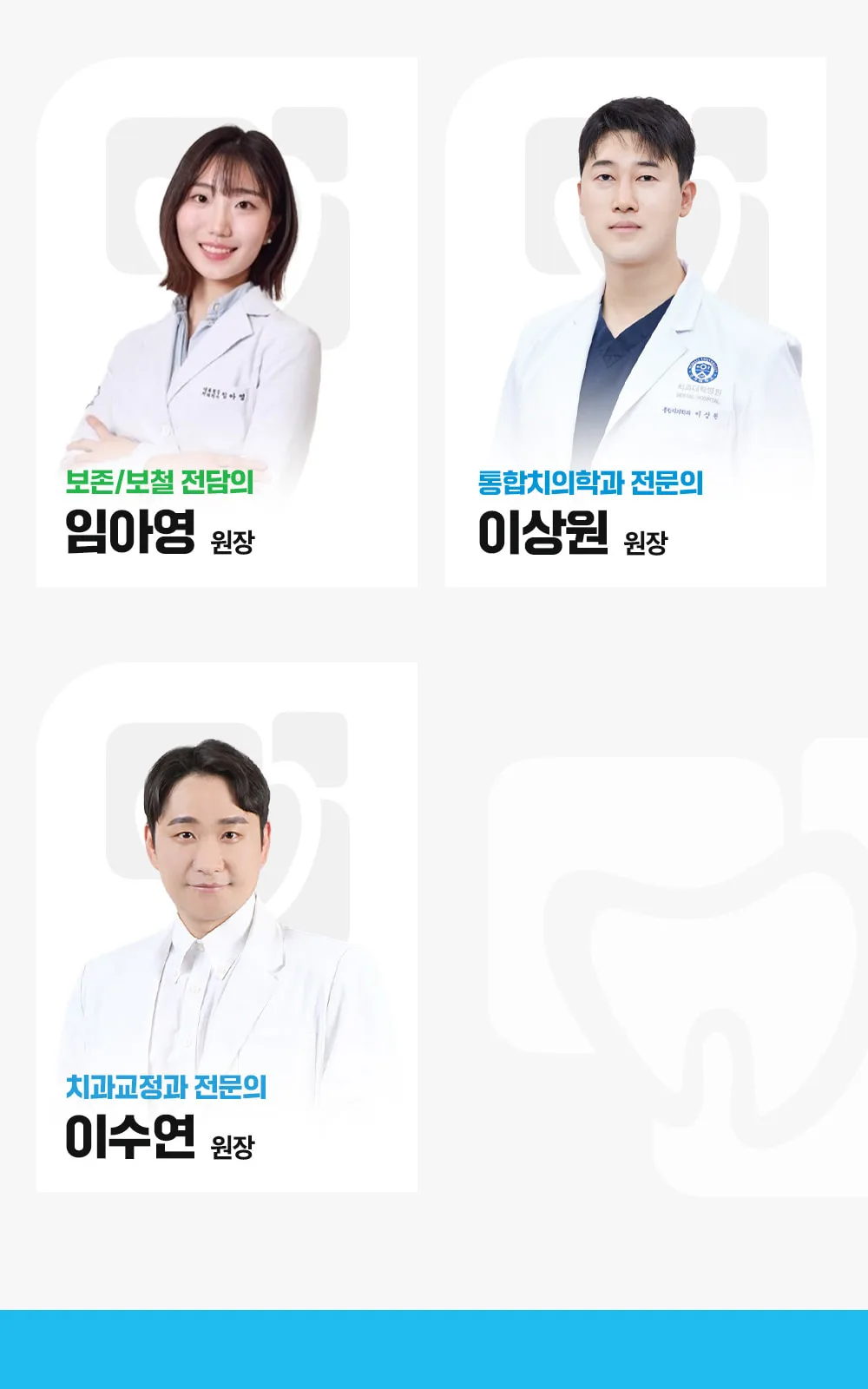 시술 상세 7