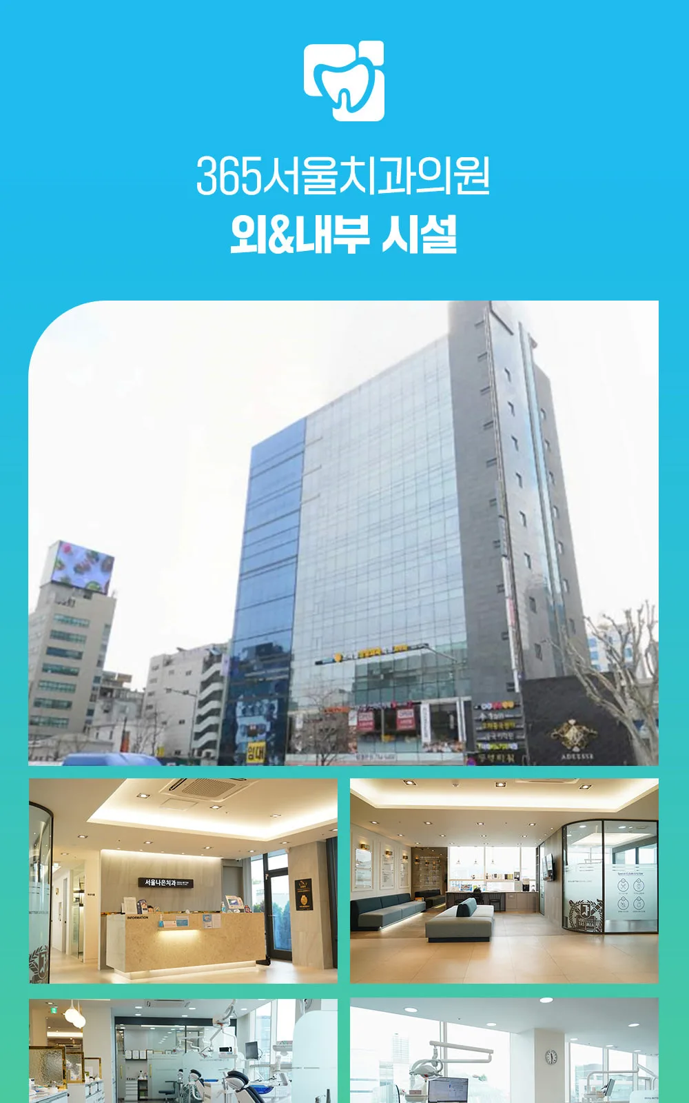 시술 상세 8