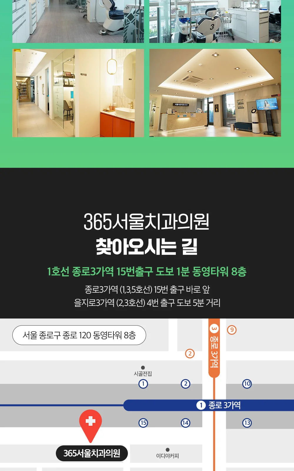 시술 상세 9