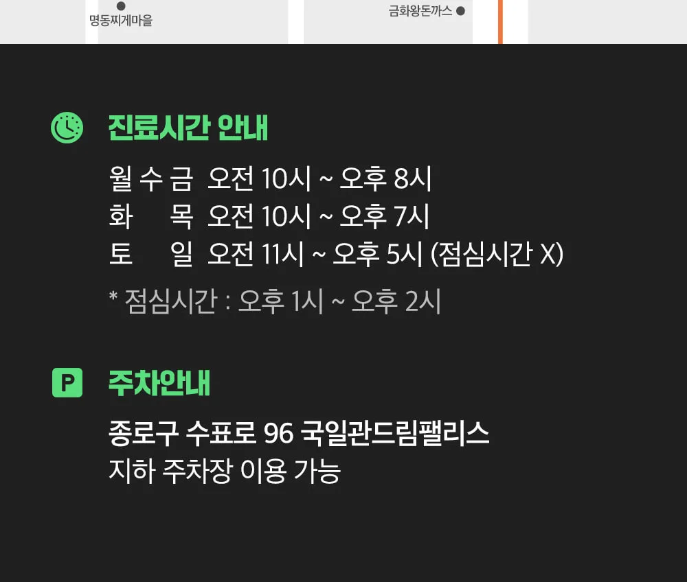 시술 상세 10
