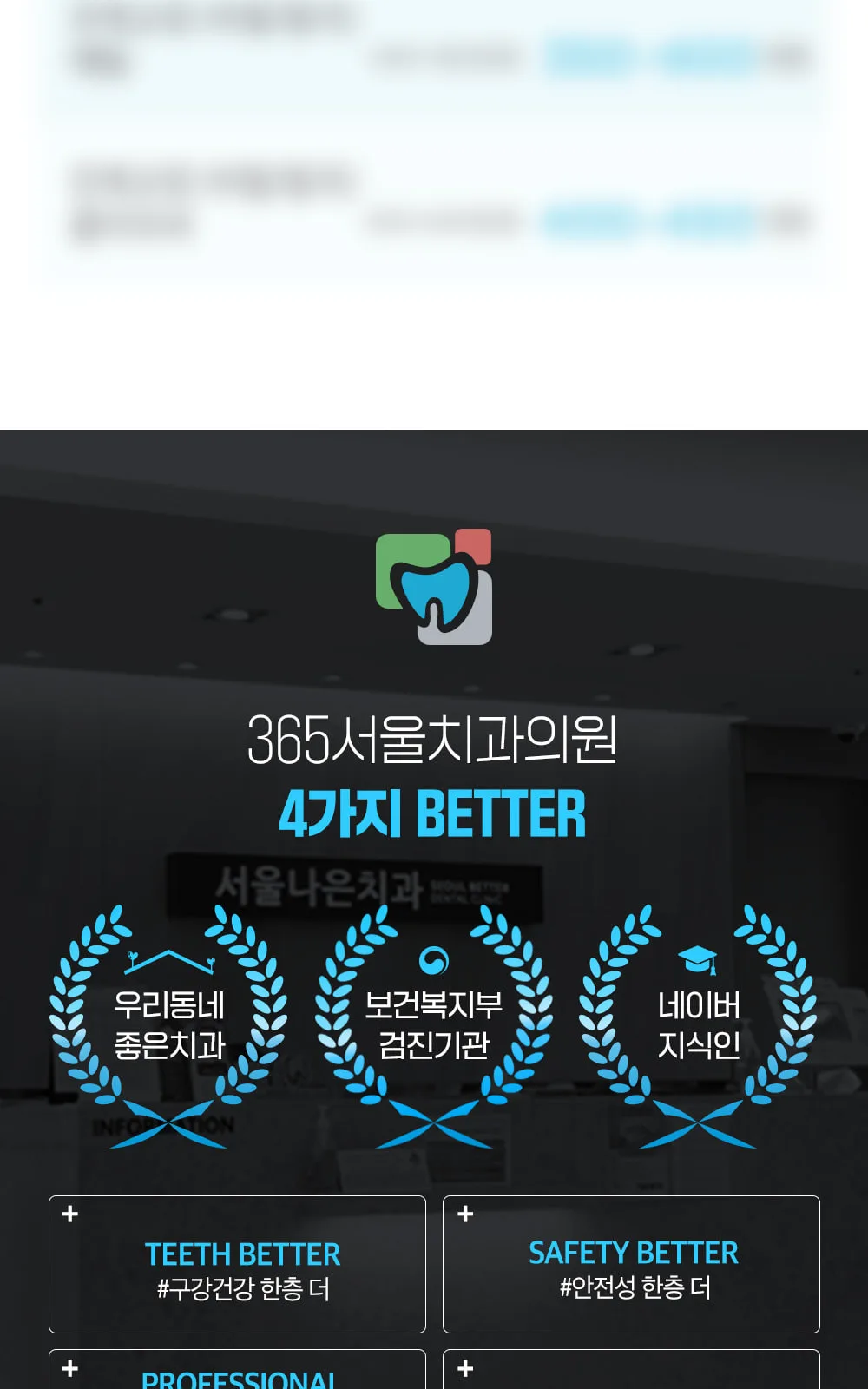 시술 상세 6