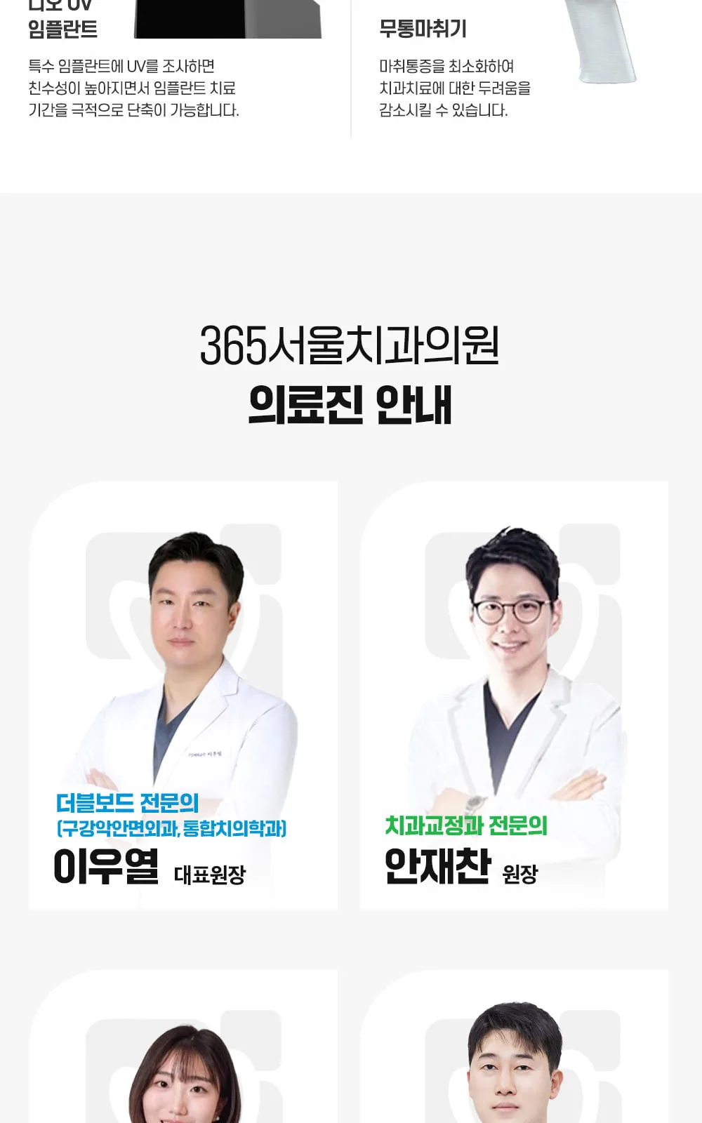 시술 상세 9