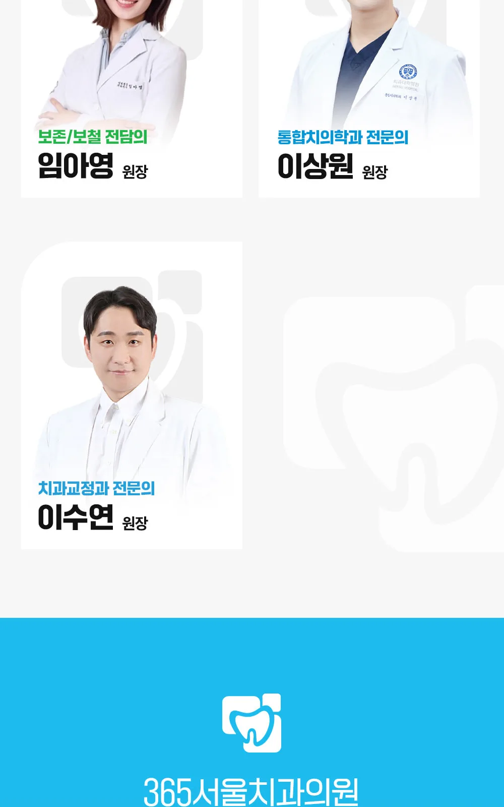 시술 상세 10