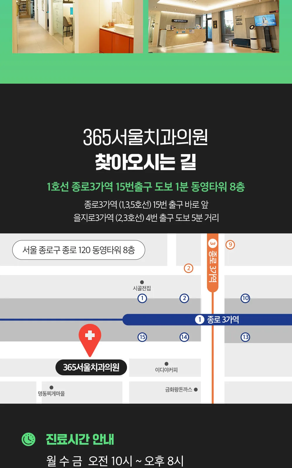 시술 상세 12