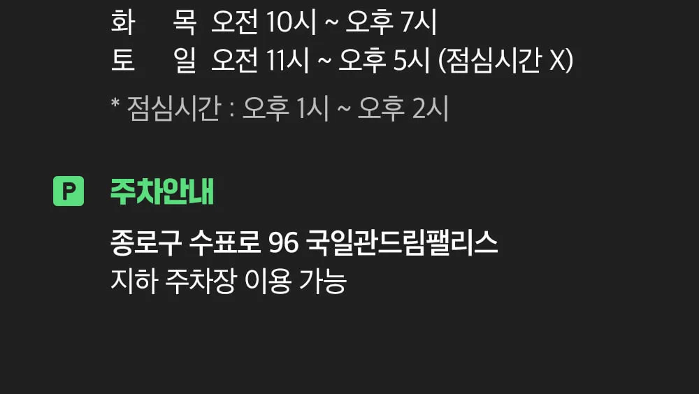 시술 상세 13