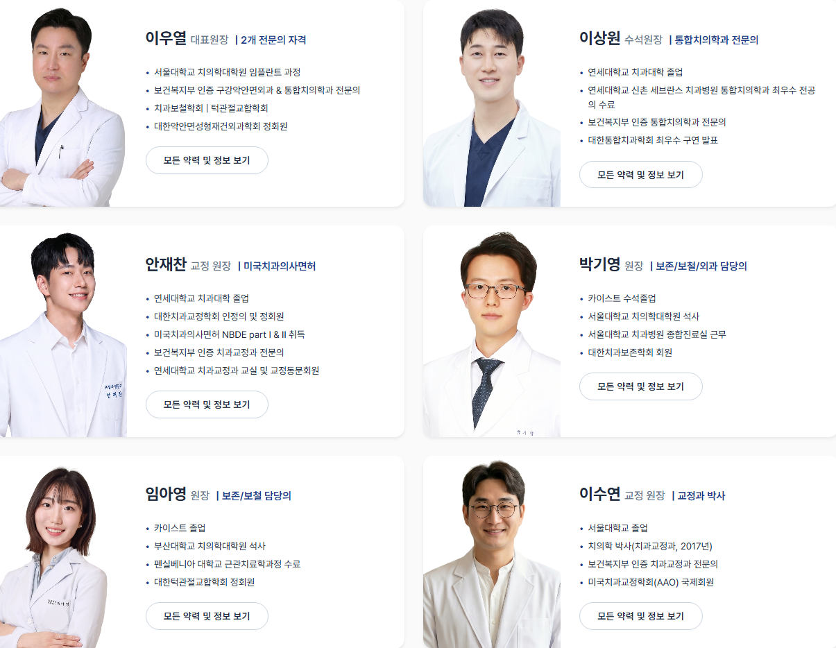 시술 상세 3
