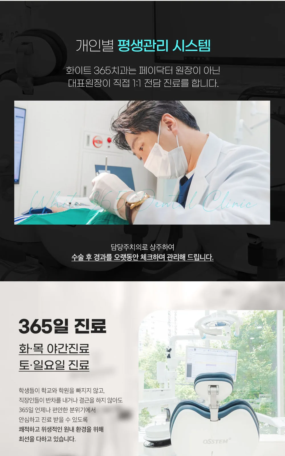 시술 상세 5