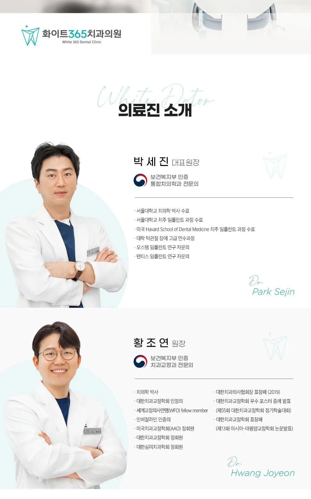 시술 상세 6