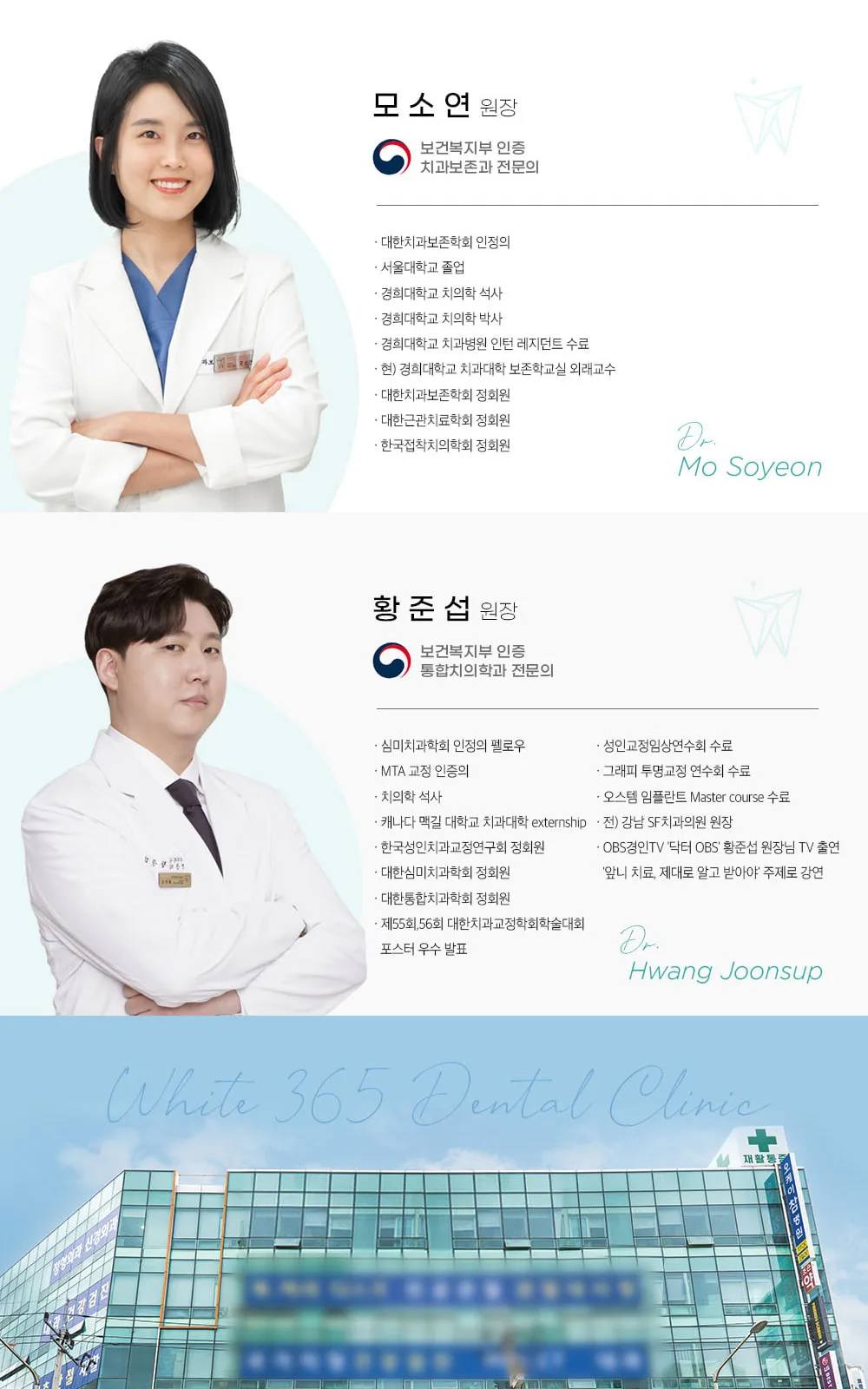 시술 상세 7