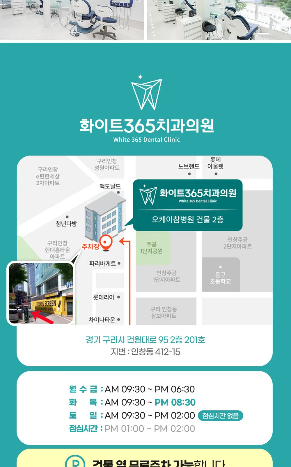 시술 상세 9