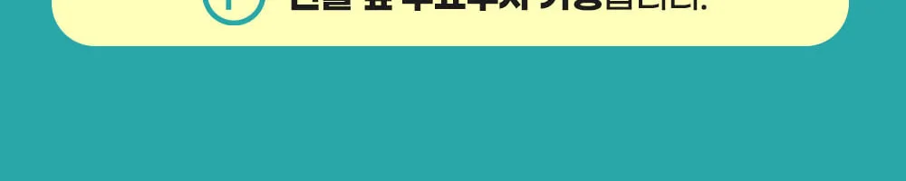 시술 상세 10