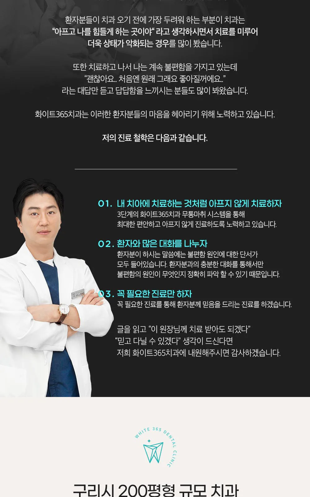 시술 상세 2