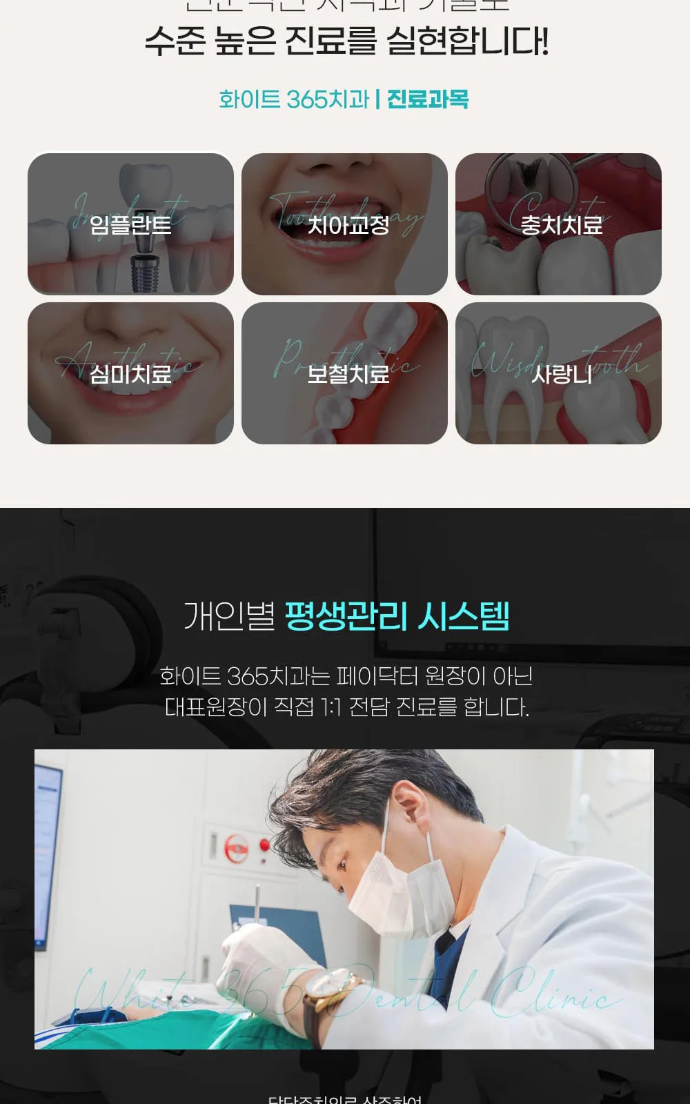 시술 상세 5