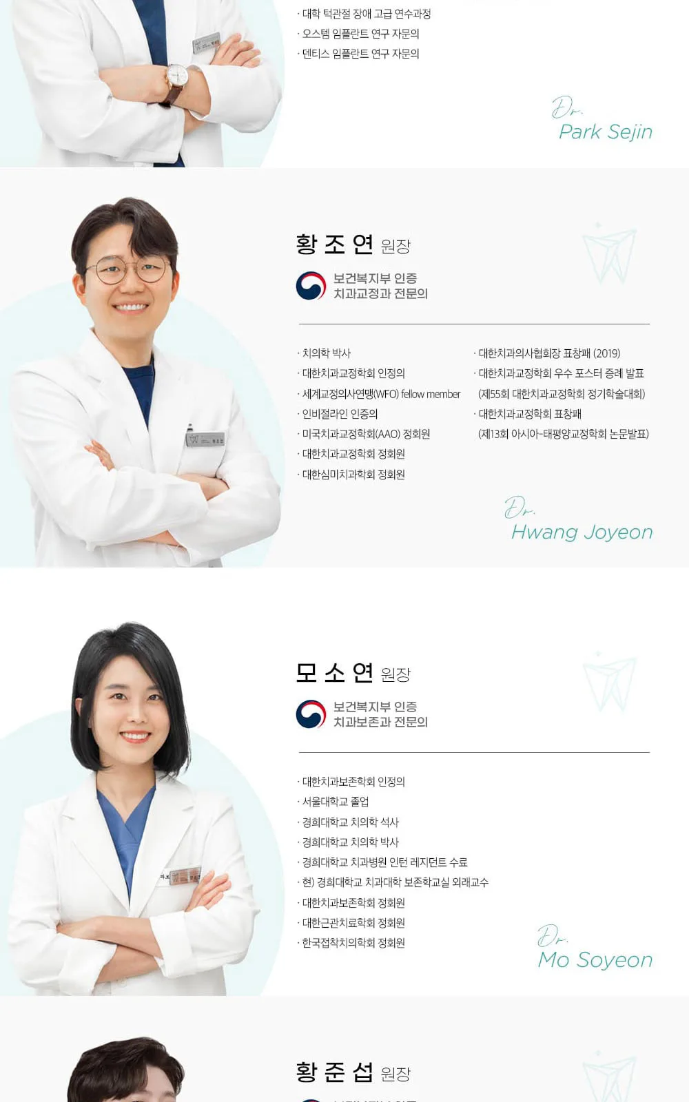 시술 상세 9
