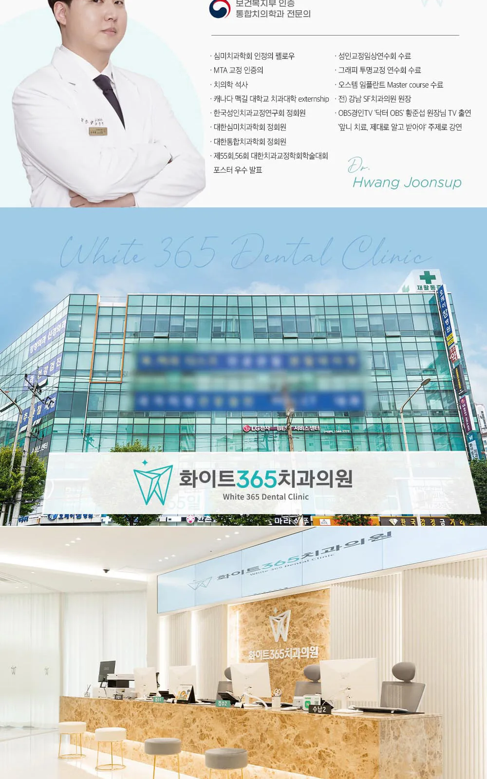 시술 상세 10