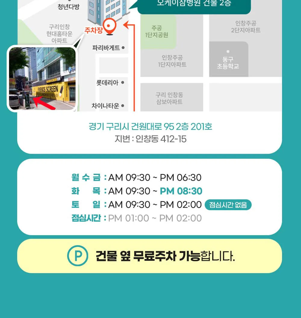 시술 상세 12