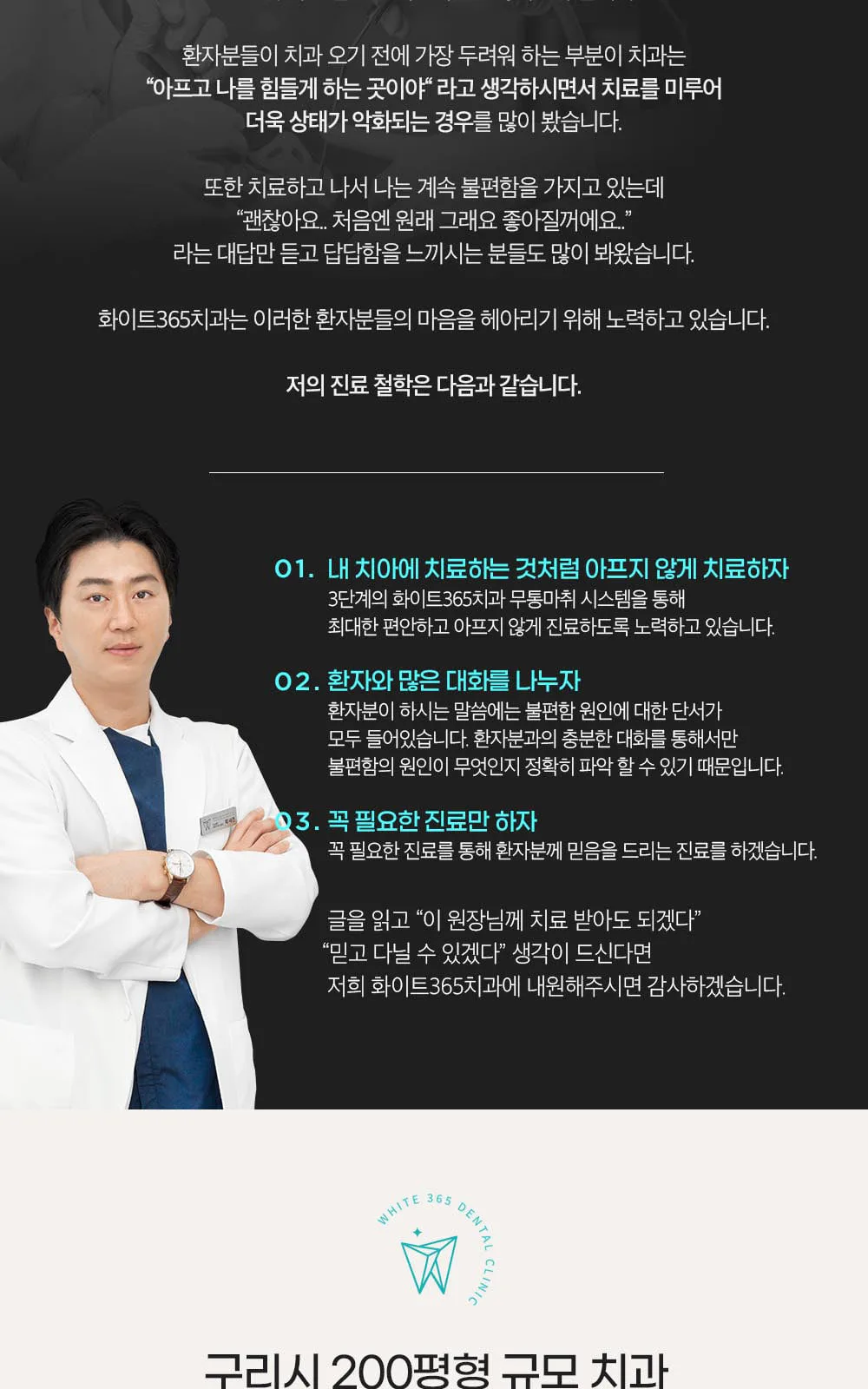 시술 상세 2