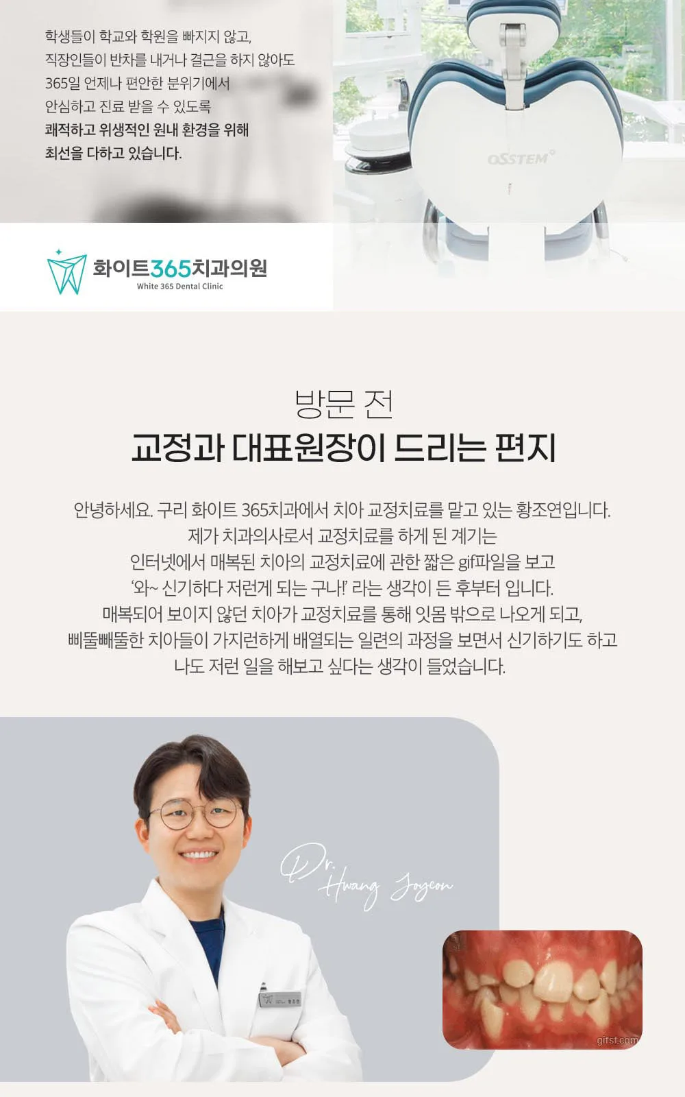 시술 상세 6
