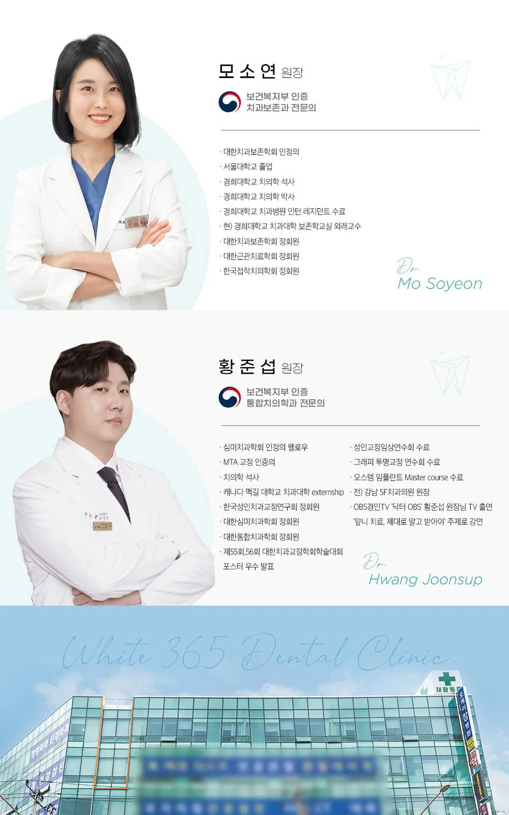 시술 상세 12