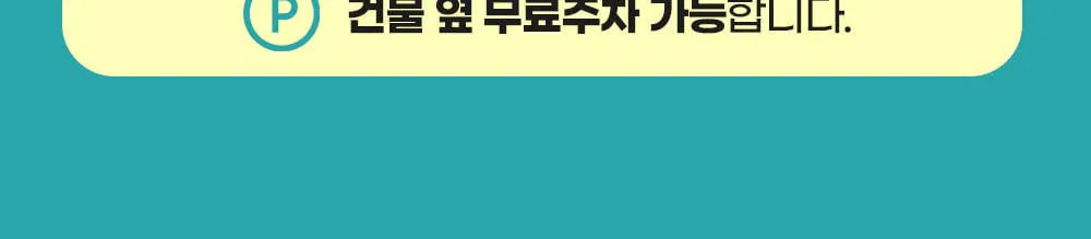 시술 상세 15