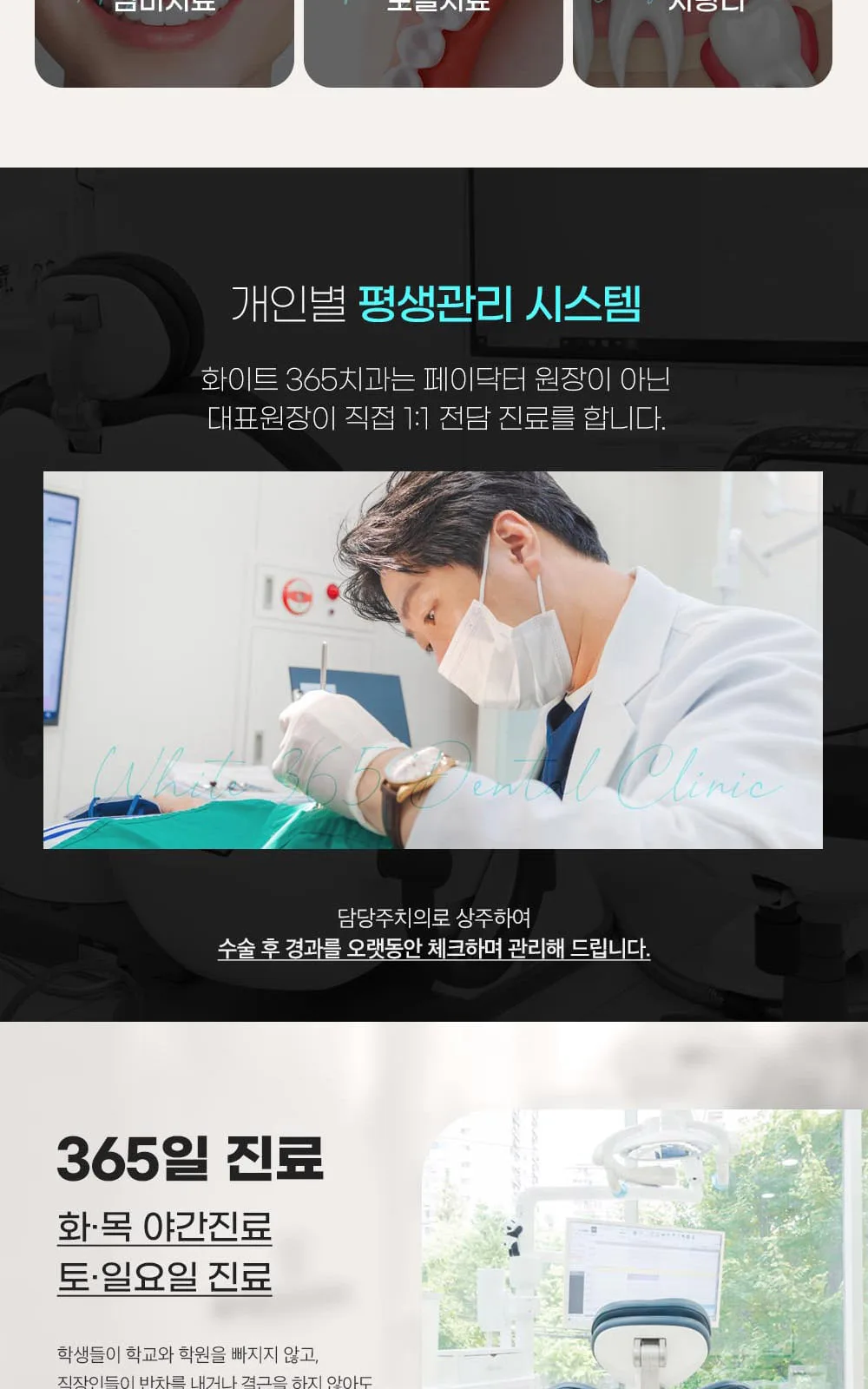 시술 상세 5