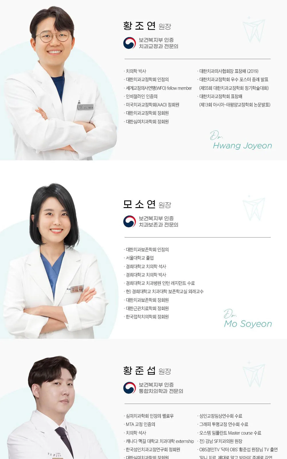 시술 상세 11